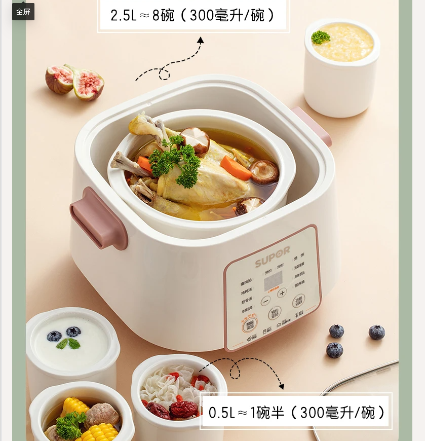 Home Cooking Electric - 220V SUPOR Susuz Elektrikli Güveç Tenceresi