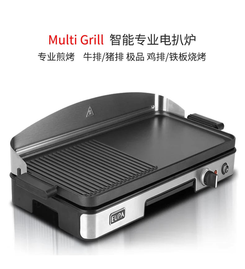 220V EUPA Ticari Ev Tipi Elekt - Home Cooking Electric incelemesi ve fiyatı