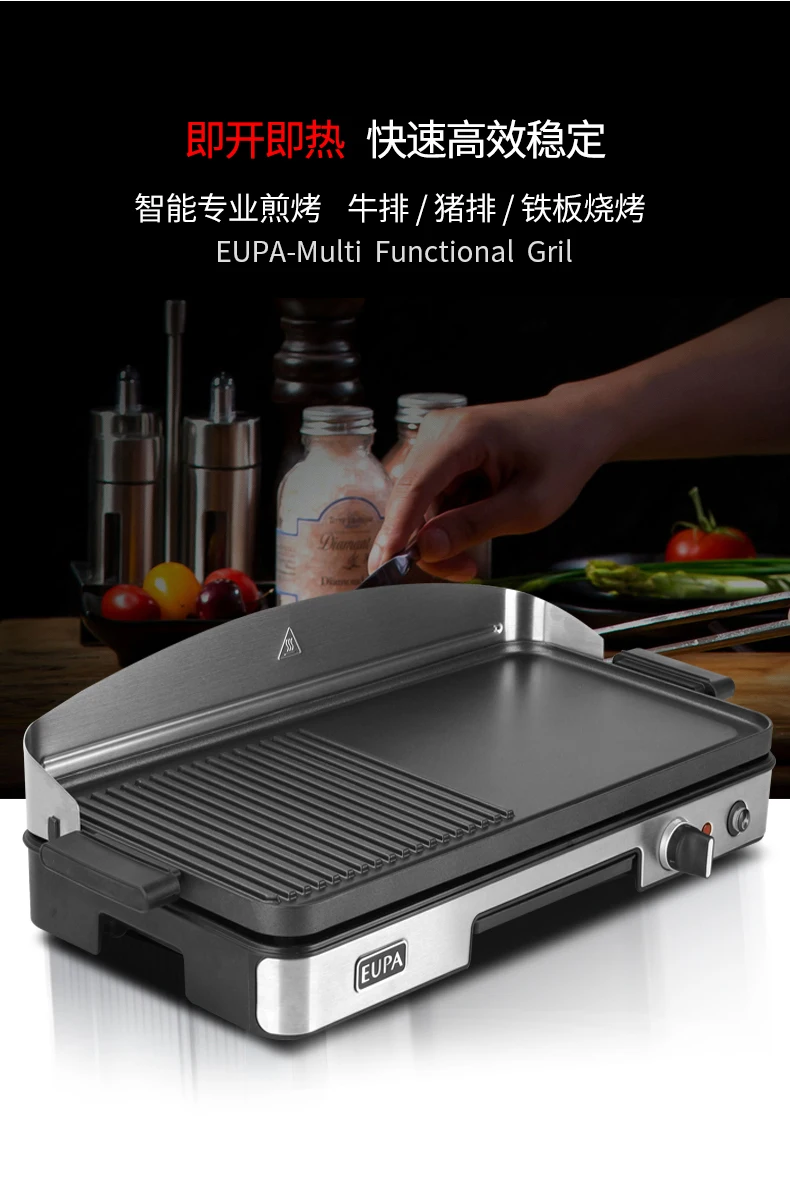 220V EUPA Ticari Ev Tipi Elekt - Home Cooking Electric incelemesi ve fiyatı