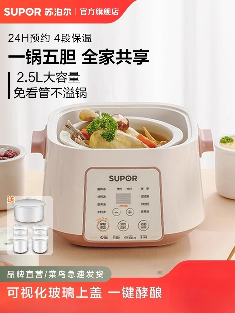 220V SUPOR Susuz Elektrikli Gü - Home Cooking Electric incelemesi ve fiyatı