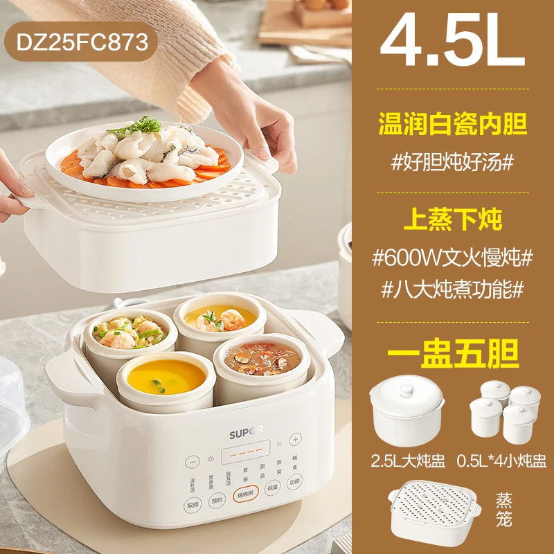 220V SUPOR Susuz Elektrikli Gü - Home Cooking Electric incelemesi ve fiyatı